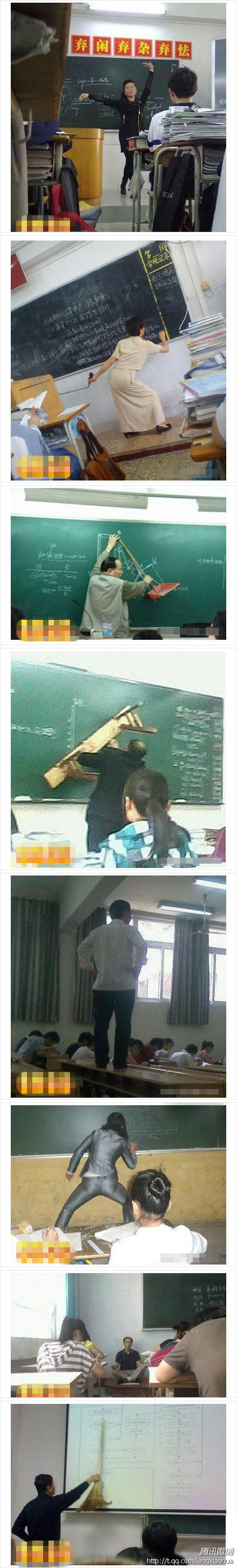 老师真是牛逼爆了！！！