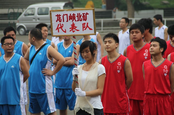 琅琊镇庆建党90周年篮球赛
