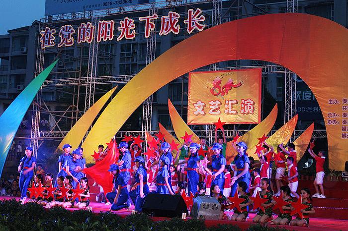 西区广场庆六一文艺演出吸引数万观众