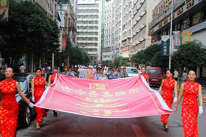 古今香新店开业了，能办一佰多席，非常气派。