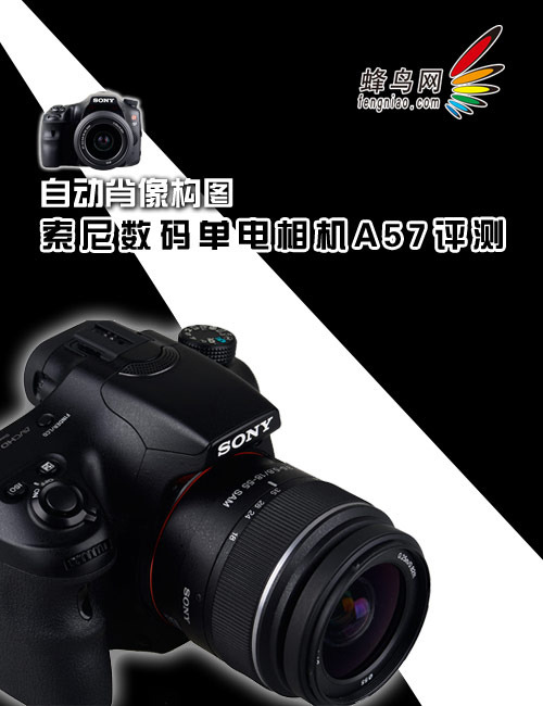 Sony 索尼单反相机 (含18-55镜头) 低价转让 (已卖)