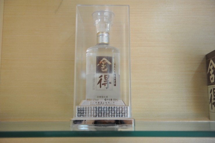 舍得酒渠县总代理 —智慧人生 品味舍得