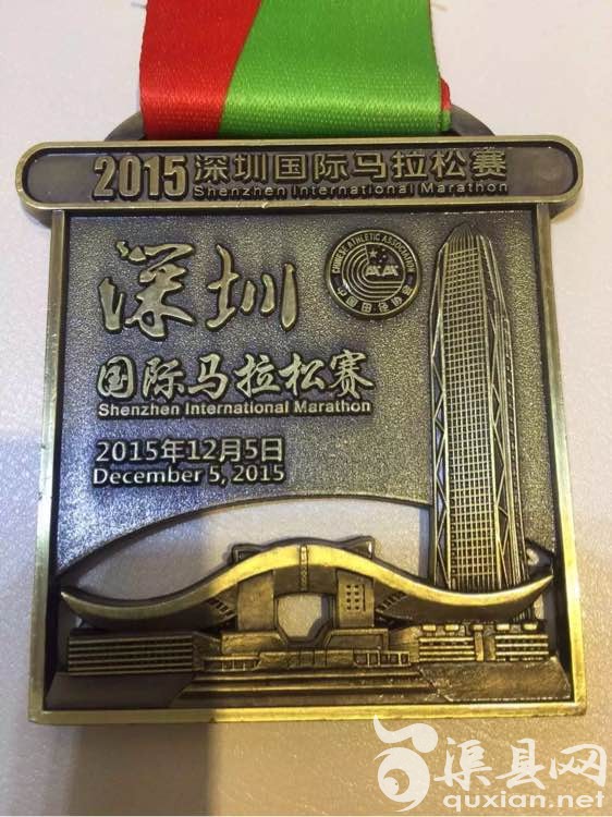 2015.12.5，深圳国际马拉松，一场炼狱式的体验！