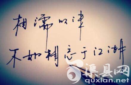 从认识你到结束、我发现我只做到了认识