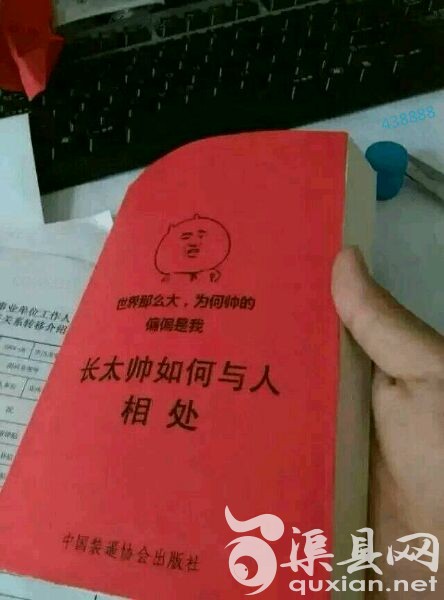 学习此书，得真理