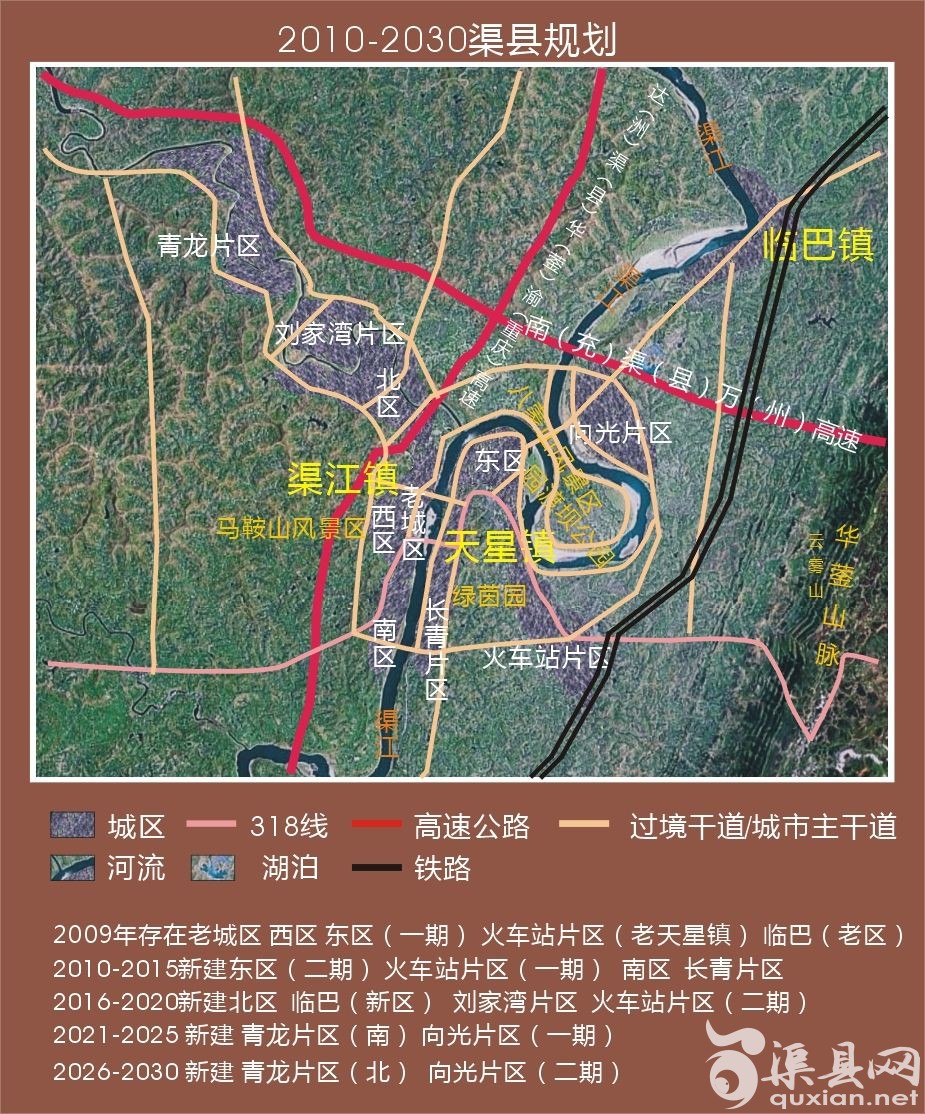 渠县2010-2030规划地图