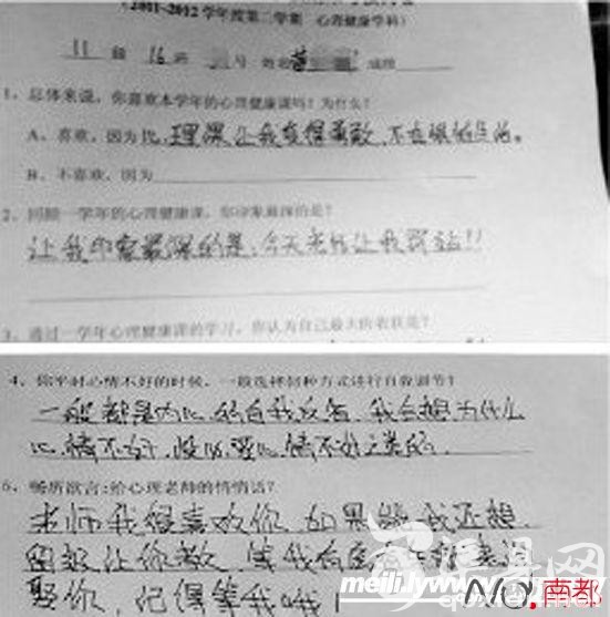 小学生考卷上给老师留言：给个80分好过年