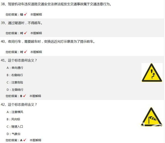 教练你好，这个正确模式可以直接来拿证吗。。。