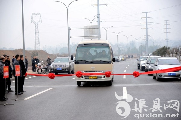 渠县渠江三桥正式通车