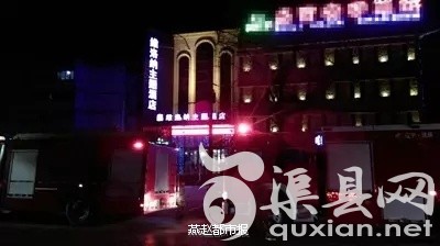 情人节酒店失火多对情侣集体“跳楼”逃生(图)