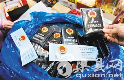 民警查获大量的假公章、假证件、假文件等。