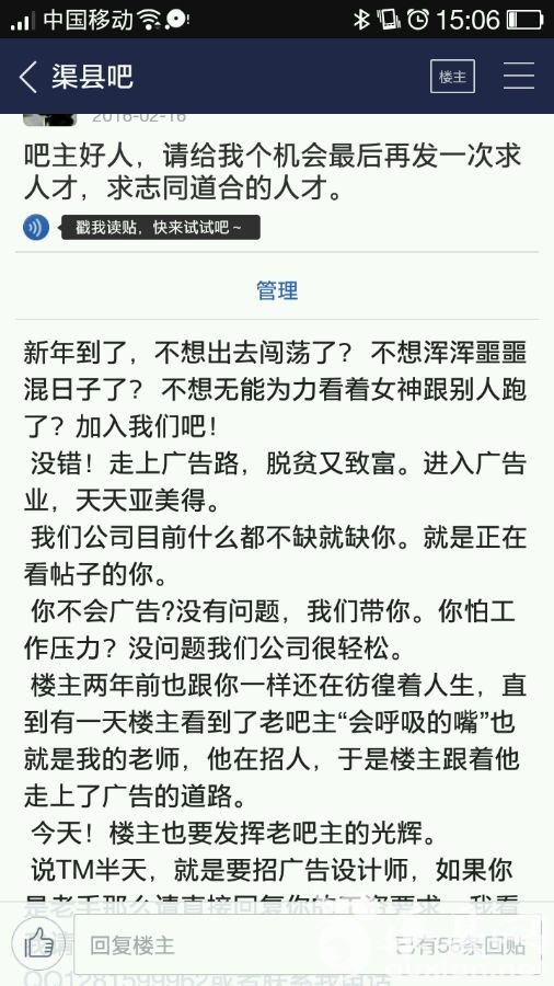 许久不开贴了，但今天无论如何是