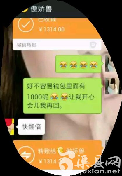 要在渠县二中附近找，单间，租房的