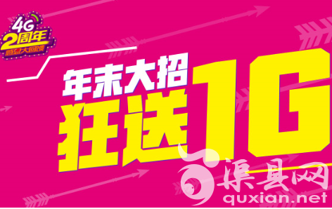 转贴:移动预存大于60元享上月消费40%话费赠送 - 我要活动网