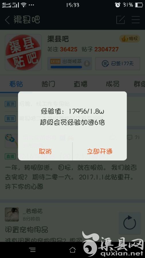 其实我也不想发这帖