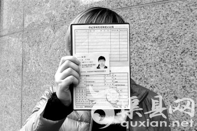 虽然徐女士的名字、出生日期与嫌犯相同，但身份证号可以区分两人