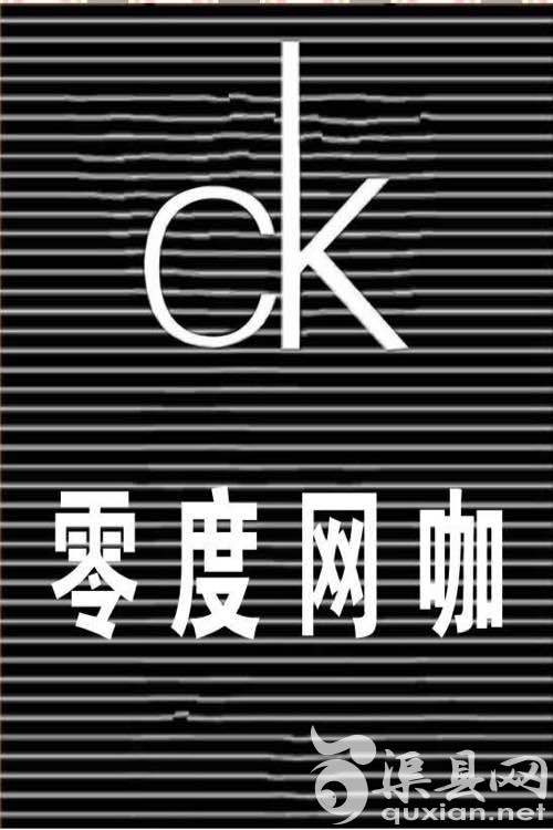 ck网咖欢迎各位前来参加活动