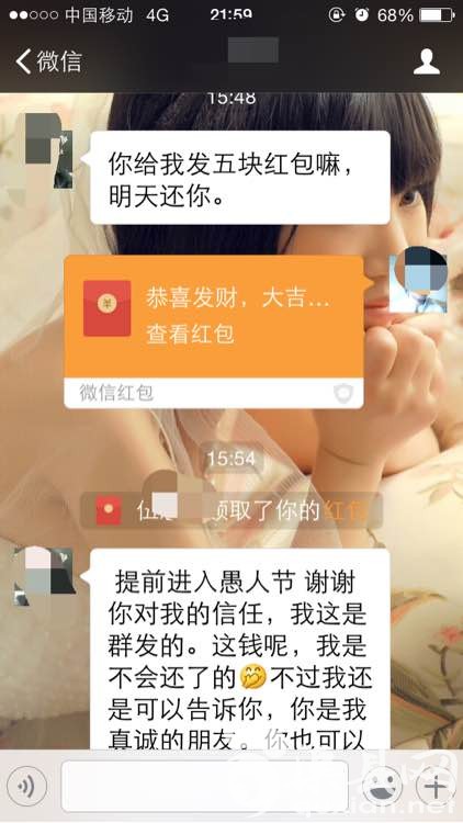 尼玛  今天渠县的微信圈都在发这个吗