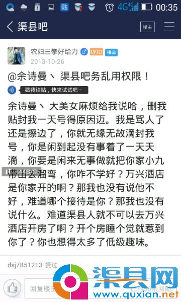 标题被大吧吃了