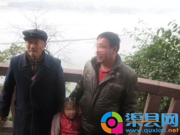 寻人启事 - 王志伦 84岁 170cm 中等偏瘦 于渠县流溪乡走失