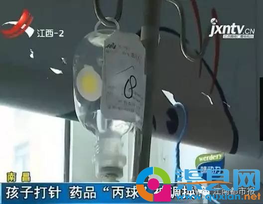 江西儿童医院护士偷换孩子高价药 称药品丢失