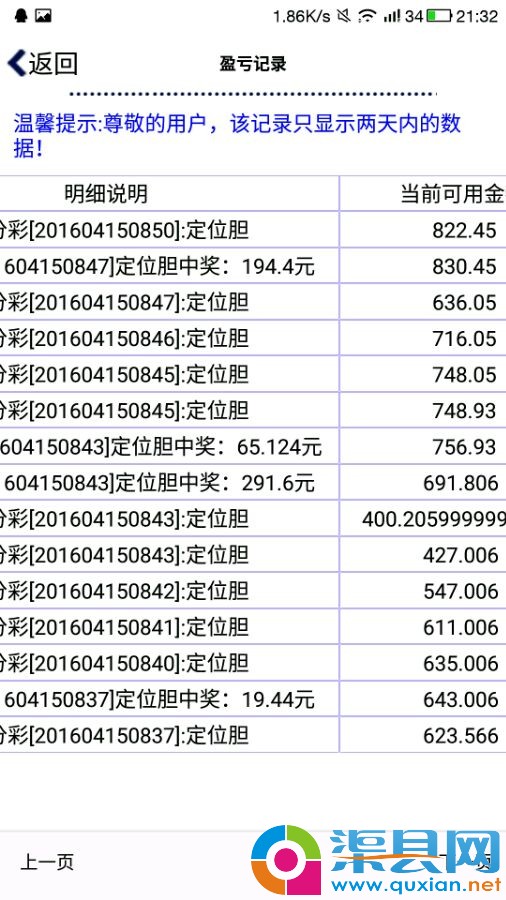 有没有志同道合的朋友，大家一起交流交流