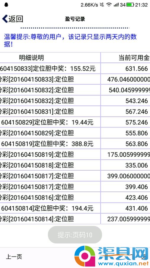 有没有志同道合的朋友，大家一起交流交流