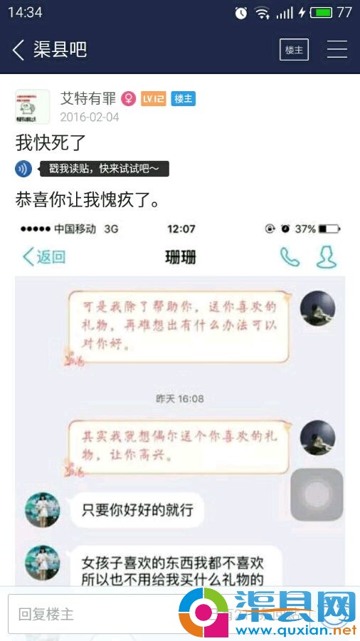 都是伤心事何必要挖坟