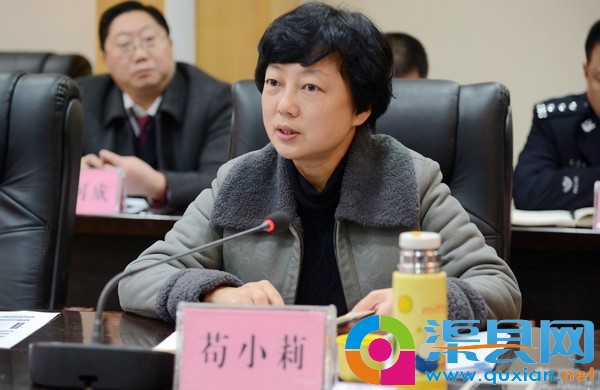 县委召开中心组学习会 传达贯彻中央经济工作会议精神