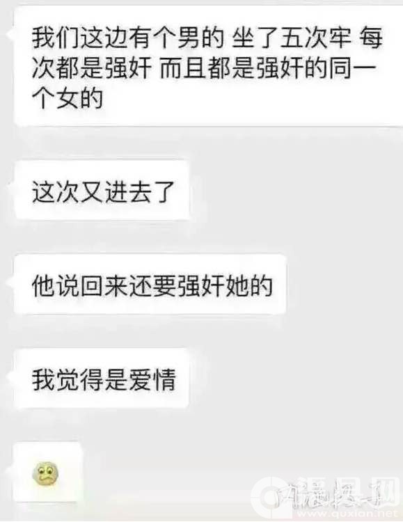 原来我一直不懂爱情的真谛