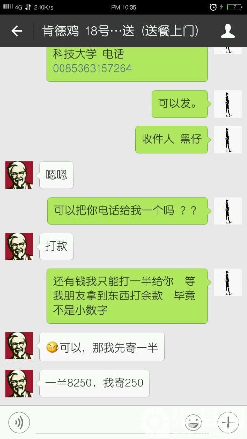 中国是禁枪的国家 居然有人在社交软上叫卖枪   就没有人管吗？