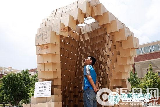 “纸板聚落”建筑设计及建造比赛引人注目 记者郎晓伟/摄