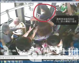 公交车上乘客钱包被盗 上班女警堵门抓贼(图)