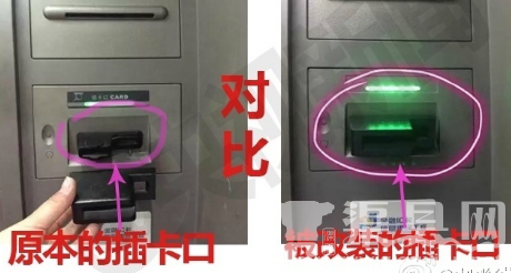 3男子在ATM机上加装读取器 偷走银行卡主密码