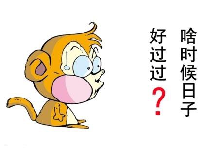 丽江小伙守号6年 “猴年马月”中600万大奖