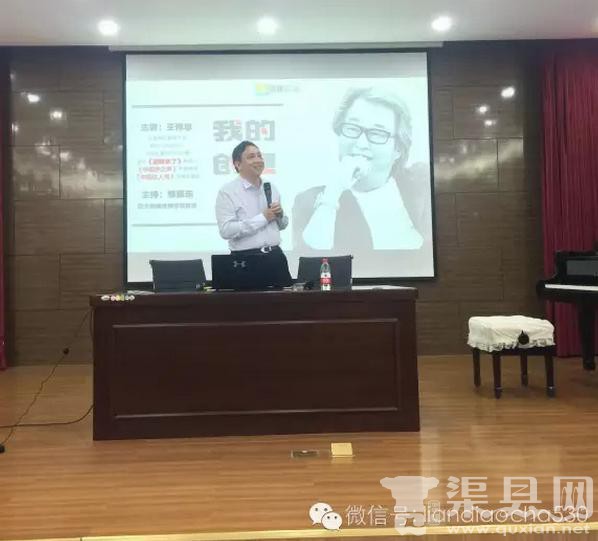 厦大“网红”教授：学问少人问津 发言反成网红