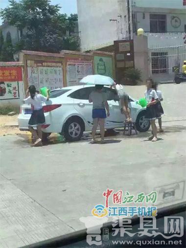 赣州一小学老师指挥学生烈日下洗车 被学校处分
