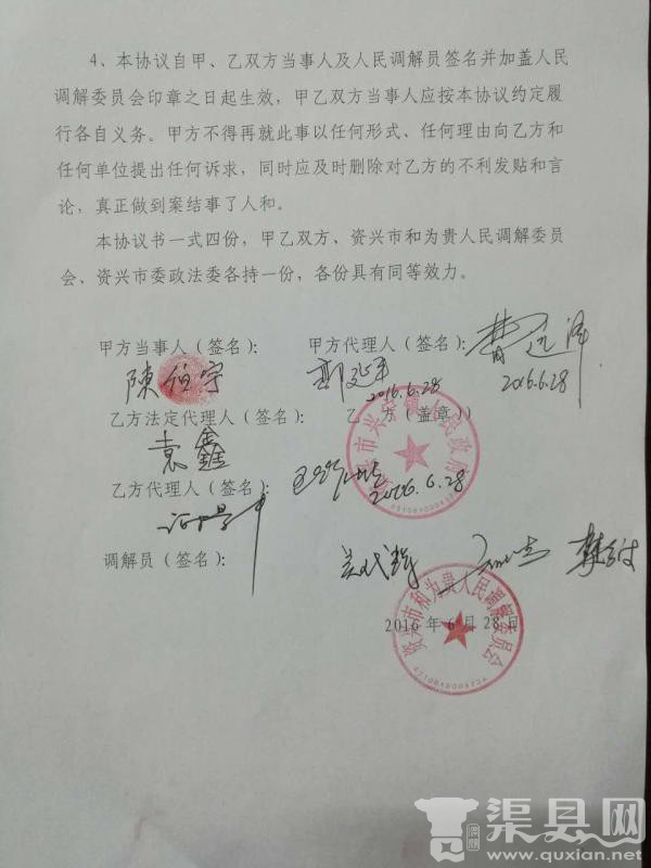 湖南老人向镇政府讨债28年：撤诉删贴获赔21万