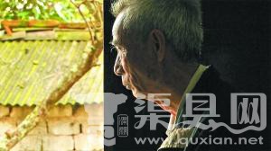 74岁老人50年前被学生诬告成强奸犯 如今获清白