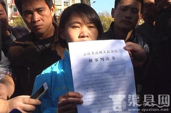 保姆投毒案当事人申请无罪赔偿 云南高院将听证