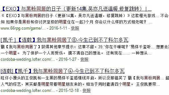 滚出娱乐圈！ 听袁姗姗自述成长“黑”历史