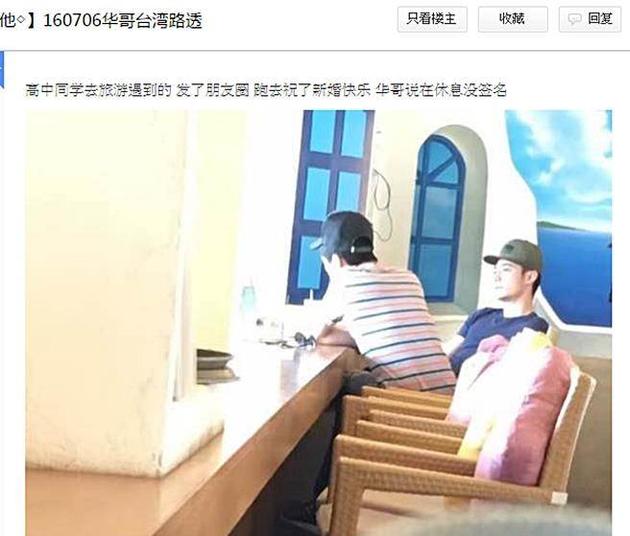 准新郎霍建华现身 网友当面喊：新婚快乐