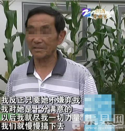 杭州46岁女子爱上73岁大伯 为他打胎两次