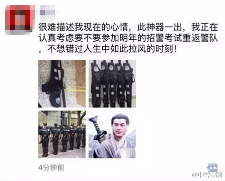 深圳警察配备“大宝剑”巡逻：非真剑而是警棍