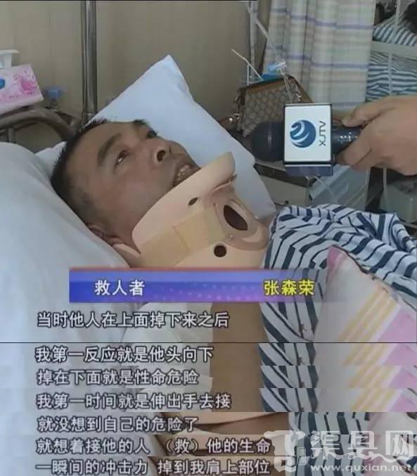 男子徒手接住3楼坠下的安装工：不伸手一生不安