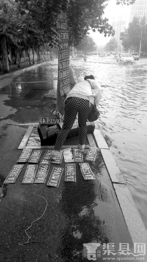 沈阳暴雨后 有人水中捞车牌百元一块不还价