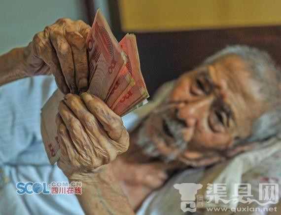百岁老人趣事：103岁银行退休工每天数钱找感觉