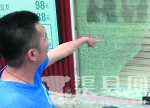 发廊拒缴8888元“保护费” 清晨遭两男子砸窗