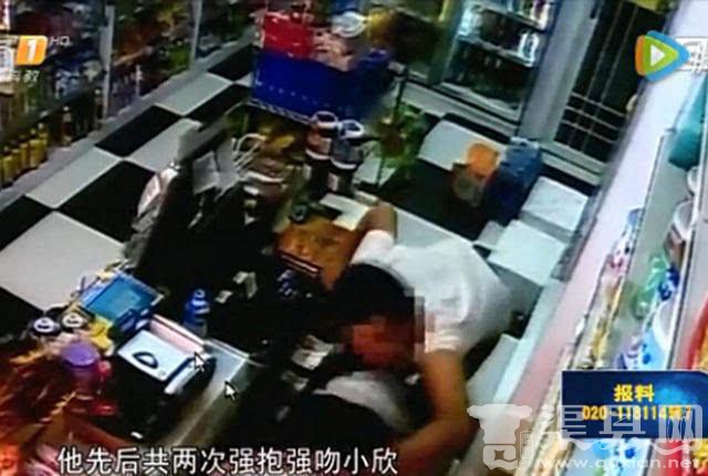 深圳男子强抱强吻16岁女店员 被拘留10日