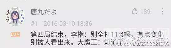 台湾网友评刘国梁：这胖子是官员吗 就他不懂球